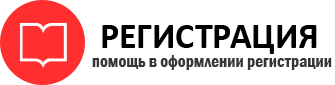 прописка в Бронницах id566550